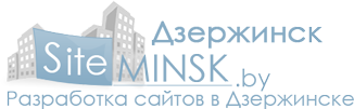 SiteMinsk.by